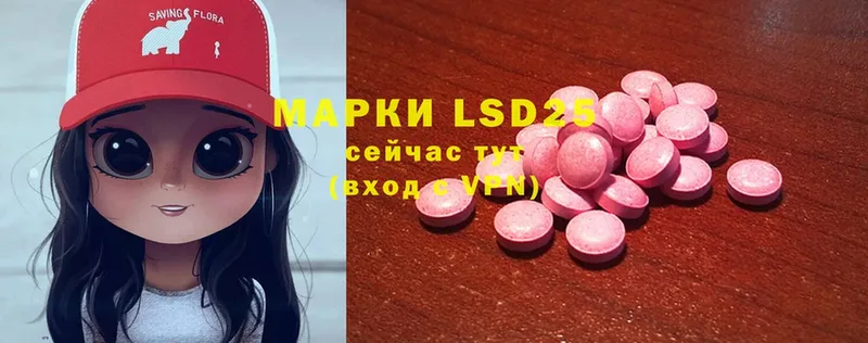 купить   Балахна  LSD-25 экстази ecstasy 