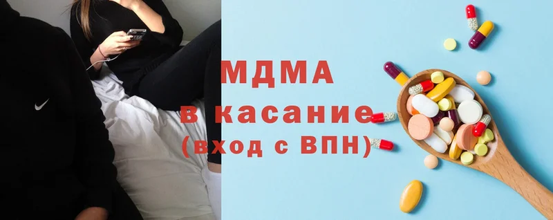 OMG ССЫЛКА  Балахна  MDMA молли  закладка 