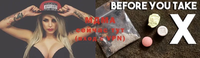 мориарти наркотические препараты  гидра вход  Балахна  МДМА VHQ 